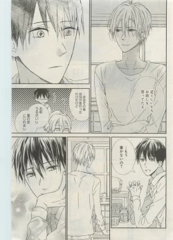 Page 346 of GATEAU 2015-04