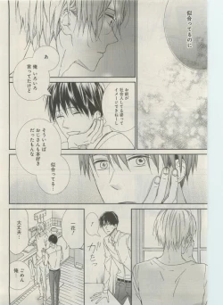 Page 347 of GATEAU 2015-04