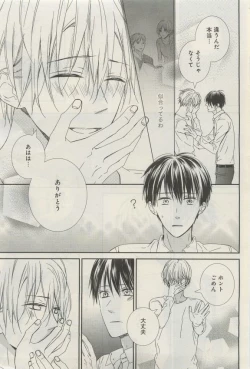 Page 348 of GATEAU 2015-04