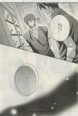 Page 352 of GATEAU 2015-04