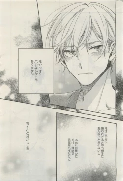 Page 365 of GATEAU 2015-04