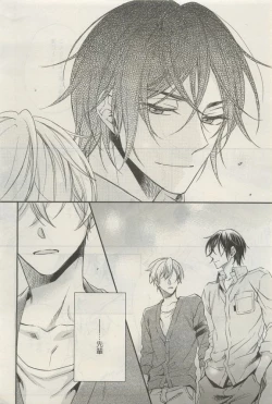 Page 366 of GATEAU 2015-04