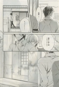 Page 370 of GATEAU 2015-04