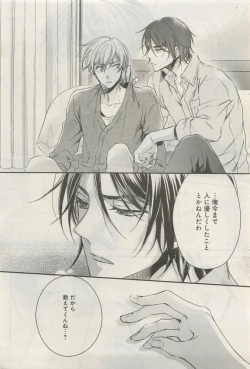 Page 374 of GATEAU 2015-04