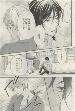 Page 375 of GATEAU 2015-04