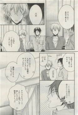 Page 377 of GATEAU 2015-04