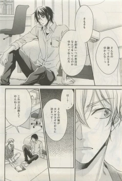 Page 378 of GATEAU 2015-04