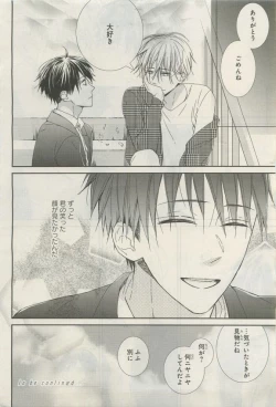 Page 386 of GATEAU 2015-04