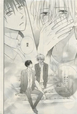 Page 388 of GATEAU 2015-04