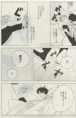 Page 392 of GATEAU 2015-04