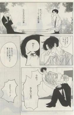 Page 395 of GATEAU 2015-04