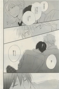 Page 39 of GATEAU 2015-04