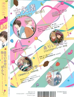 Page 3 of GATEAU 2015-04