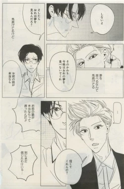 Page 400 of GATEAU 2015-04