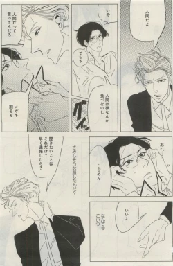 Page 401 of GATEAU 2015-04