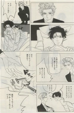 Page 405 of GATEAU 2015-04