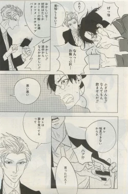 Page 408 of GATEAU 2015-04