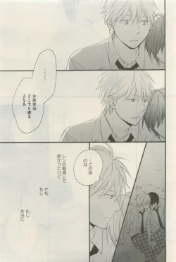 Page 40 of GATEAU 2015-04