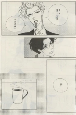 Page 411 of GATEAU 2015-04