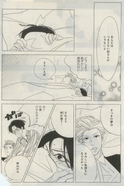 Page 421 of GATEAU 2015-04
