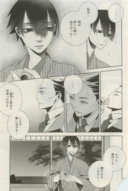 Page 434 of GATEAU 2015-04