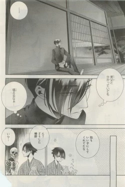 Page 435 of GATEAU 2015-04