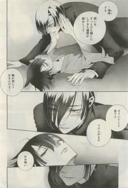 Page 445 of GATEAU 2015-04