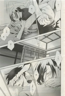 Page 448 of GATEAU 2015-04