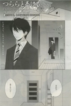 Page 454 of GATEAU 2015-04