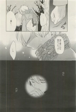 Page 463 of GATEAU 2015-04