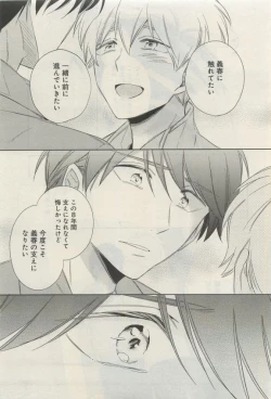 Page 470 of GATEAU 2015-04