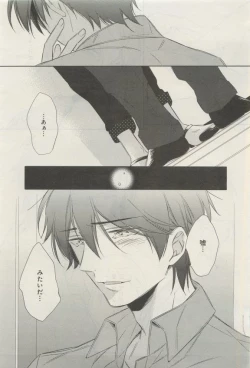 Page 472 of GATEAU 2015-04