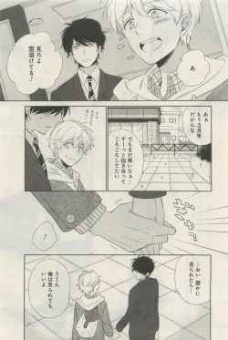 Page 478 of GATEAU 2015-04