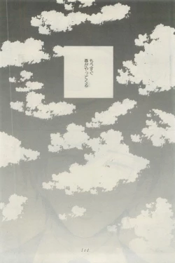 Page 481 of GATEAU 2015-04