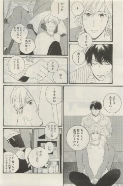 Page 493 of GATEAU 2015-04