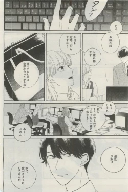 Page 495 of GATEAU 2015-04