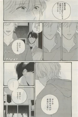 Page 499 of GATEAU 2015-04