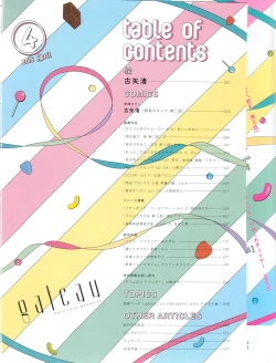 Page 4 of GATEAU 2015-04