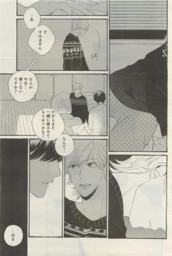 Page 506 of GATEAU 2015-04