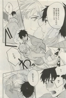 Page 525 of GATEAU 2015-04