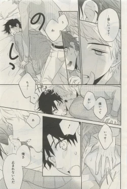 Page 528 of GATEAU 2015-04