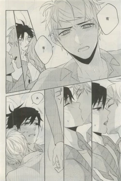 Page 531 of GATEAU 2015-04