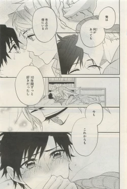 Page 534 of GATEAU 2015-04