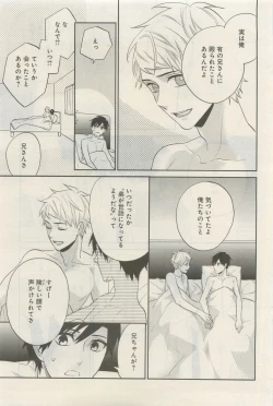 Page 538 of GATEAU 2015-04