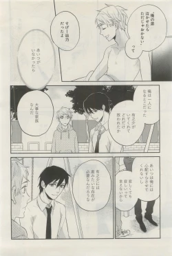 Page 539 of GATEAU 2015-04