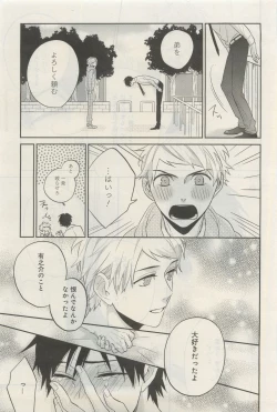 Page 540 of GATEAU 2015-04