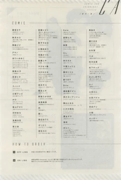 Page 549 of GATEAU 2015-04