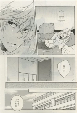 Page 54 of GATEAU 2015-04