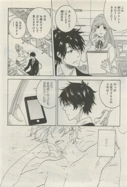 Page 55 of GATEAU 2015-04