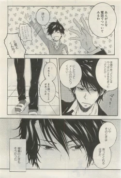 Page 59 of GATEAU 2015-04